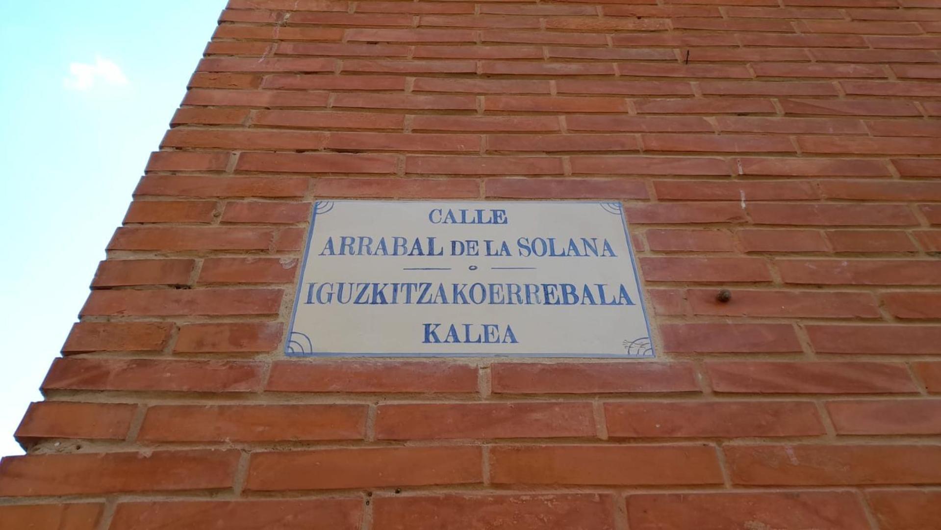 Casa Javi Etxea 호텔 비아나 외부 사진